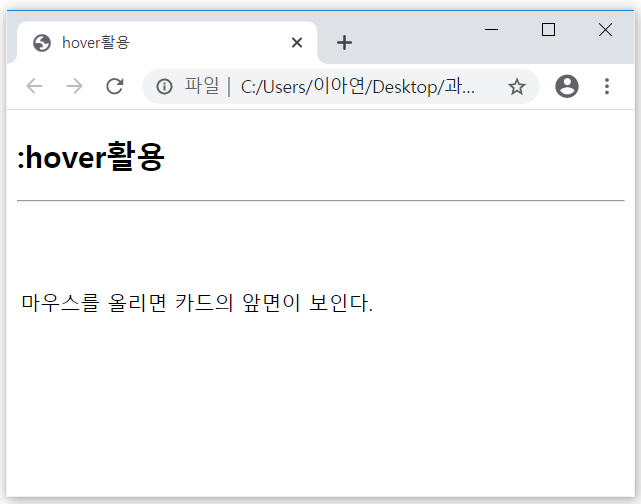 hover활용.png